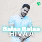 دانلود آهنگ بلا بلا بلا بلا به دور موهاش چه لخته از هیوا + متن کامل