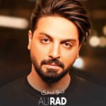 دانلود آهنگ فکر میکردی تو بری به گل میشینه قایقم // متن کامل