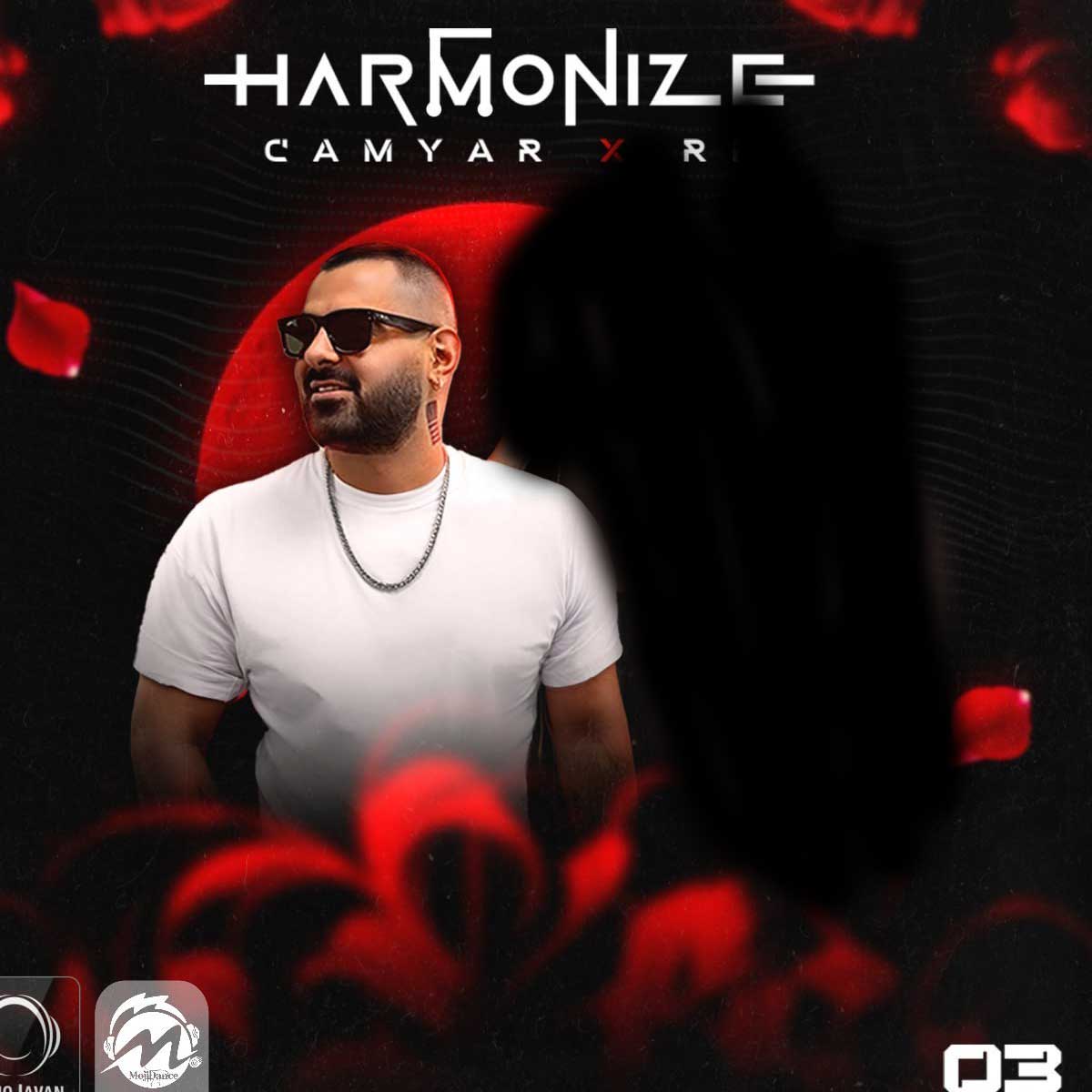 دانلود ریمیکس جدید دی جی کامیار و دی جی آر اف هارمونایز 03 ریمیکس جدید Harmonize 03 – وقتی DJ کامیار و DJ RF دست به کار میشن / پیشنهادی