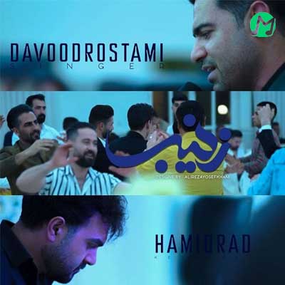 دانلود آهنگ زینب از داوود رستمی Davood Rostami | Zeynab »» کامل mp3 + متن