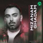 دانلود آهنگ ﺗﻮ ﺧﻴﺎﻟﺖ ﻣﻴﺰﻧﻢ قدم از مسعود صادقلو / Mizanam Ghadam