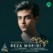 دانلود آهنگ دچارم دچارم از رضا مریدی / Reza Moridi  – Docharam Docharam