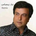 دانلود ریمیکس نیاز از امیر شاملو (من همه خواهشم تویی) بیسدار قوی بمب + ورژن اصلی » دی جی کینگ عباس