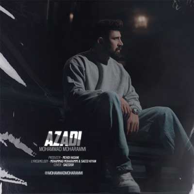 دانلود آهنگ آزادی از محمد محرمی / عاشقانه (همه چی تمومه دیگه از الان آزادی) کلیپ استوری و متن
