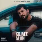 دانلود آهنگ کجایی الان از حسین منتظری / عاشقانه (Kojayi Alan) بهترین کیفیت