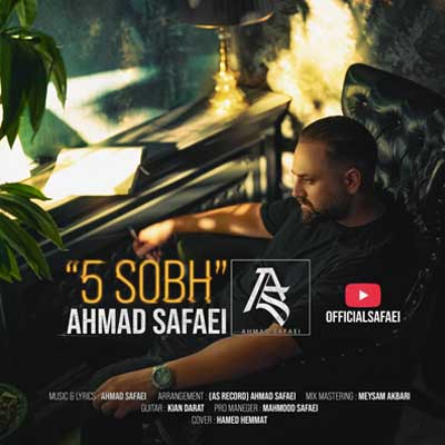 دانلود آهنگ پنج صبح از احمد صفایی (Ahmad Safaei - 5 Sobh)