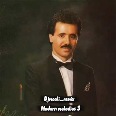 دانلود ریمیکس مدرن ملودیس 05 از دی جی علی مولی :: آهنگهای قدیمی معروف MP3 شنیدنی