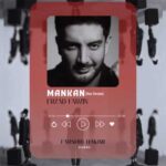 دانلود ریمیکس مانکن از فرزاد فرزین Remix کیفیت بالا + ورژن اصلی MP3