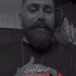 دانلود آهنگ دمت گرم خدایی از نیما گلنژاد / مازندرانی پاپ + کلیپ اجرای زنده استوری