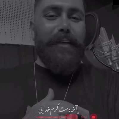 دانلود آهنگ دمت گرم خدایی از نیما گلنژاد / مازندرانی پاپ + کلیپ اجرای زنده استوری