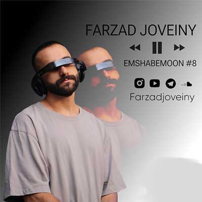 دانلود ریمیکس امشبمون 08 از دی جی فرزاد جوینی / 16 دقیقه اهنگ رمیکس خفن ماشین MP3