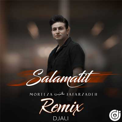 دانلود ریمیکس جدید مرتضی جعفرزاده اﻣﺸﺐ ﺑﺎ دﻟﻰ ﺗﻨﮓ اﺳﻤﺖ رو ﻣﻴﻨﻮﻳﺴﻢ دانلود ریمیکس اﻣﺸﺐ ﺑﺎ دﻟﻰ ﺗﻨﮓ اﺳﻤﺖ رو ﻣﻴﻨﻮﻳﺴﻢ Remix (سلامتی بیس دار) از مرتضی جعفرزاده + ورژن اصلی