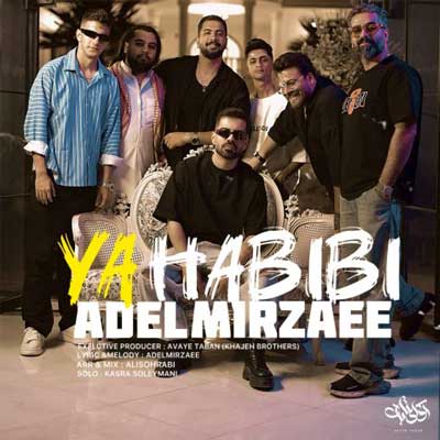 دانلود آهنگ یا حبیبی از عادل میرزایی Adel Mirzaee | Ya Habibi + موزیک ویدیو