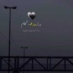 دانلود آهنگ پر از سکوت و تنهایی از اصغر علیزاده + کلیپ برای استوری دانلود آهنگ پر از سکوت و تنهایی از اصغر علیزاده + کلیپ برای استوری