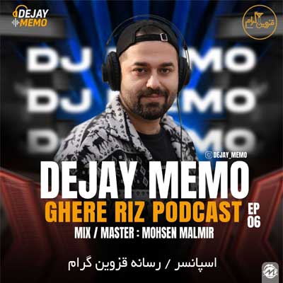 دانلود ریمیکس قر ریز 06 از دی جی ممو (پادکست شاد 11 دقیقه آهنگهای پاپ جدید ترند)