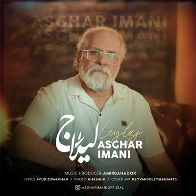 دانلود آهنگ اصغر ایمانی لیلاج دانلود آهنگ لیلاج از اصغر ایمانی / کردی غمگین «منه لیلاج خرابات زندگیم دامسه باد» Asghar Imani