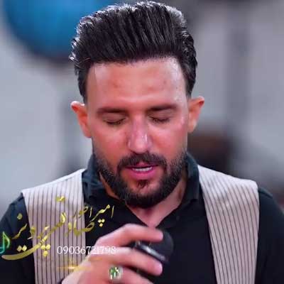دانلود آهنگ مصطفی ابراهیمی به دادم برس که داغونه قلبم دانلود آهنگ به دادم برس که داغونه قلبم از مصطفی ابراهیمی (🎹پرویز صادقی + ورژن اصلی) کلیپ اجرای زنده