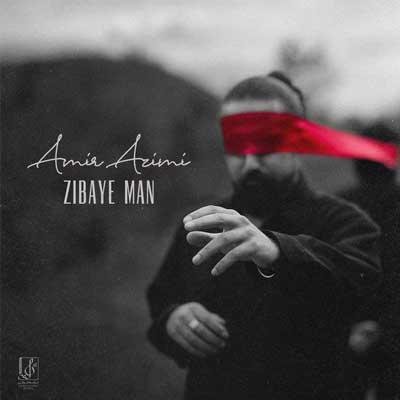 دانلود آهنگ زیبای من از امیر عظیمی (Amir Azimi - Zibay Man) عاشقانه MP3