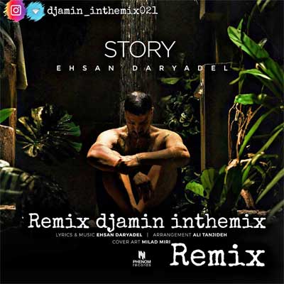 دانلود ریمیکس استوری از احسان دریادل Remix + ورژن اصلی