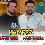 دانلود آهنگ هم فاز از مجید حسینی و رامین مهری / مازندرانی (ﻟﺐ ﺧﻨﺪه ﺗﻮﻳﻰ ﺑﺮگ ﺑﺮﻧﺪه ﺗﻮﻳﻰ)