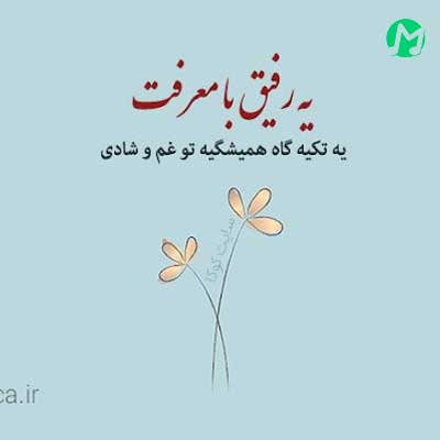دانلود آهنگ رفیقی دارمه خدایی خیلی مرده از شایان رنجبر Shayan Ranjbar + کلیپ استوری دانلود آهنگ رفیقی دارمه خدایی خیلی مرده از شایان رنجبر Shayan Ranjbar + کلیپ استوری