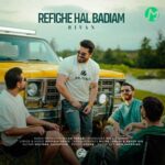 دانلود آهنگ رفیق حال بدیام از ریوان / متن , موزیک ویدیو (Rivan | Refigh Hal Badiyam)