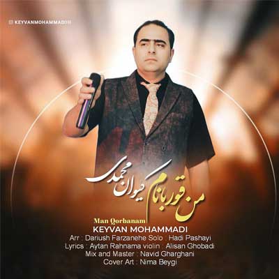 دانلود آهنگ من قوربانام از کیوان محمدی (ترکی قشقایی عاشقانه) کامل MP3