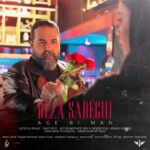 دانلود آهنگ اگه بی من از رضا صادقی «Age Bi Man : Reza Sadeghi» کیفیت عالی دانلود آهنگ اگه بی من از رضا صادقی «Age Bi Man : Reza Sadeghi» کیفیت عالی