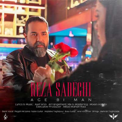 دانلود آهنگ اگه بی من از رضا صادقی «Age Bi Man : Reza Sadeghi» کیفیت عالی