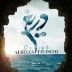 دانلود آهنگ عکسات توی قاب تو اتاق همه جا هست از علیرضا طلیسچی / کامل غمگین عاشقانه
