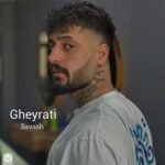دانلود ریمیکس من غیرتیم روت از ساواش Remix + ورژن اصلی MP3