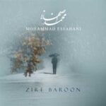 دانلود آهنگ زیر بارون از محمد اصفهانی / غمگین (دلگیرم از همه از قسمت به دنیا اومدم با حسرت)
