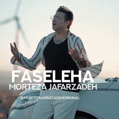 دانلود آهنگ فاصله ها از مرتضی جعفرزاده // محلی (Morteza Jafarzadeh » Faseleha)