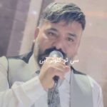 دانلود آهنگ دلم خوش کلوبی سی تو کلوتر آبی از سجاد باغنده + کلیپ اجرای زنده عروسی