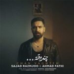 دانلود آهنگ چند وقته از سجاد رزمجو و احمد فتحی (لری) بهترین کیفیت ممکن MP3
