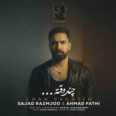 دانلود آهنگ سجاد رزمجو و احمد فتحی چند وقته دانلود آهنگ چند وقته از سجاد رزمجو و احمد فتحی (لری) بهترین کیفیت ممکن MP3