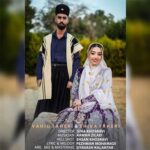دانلود آهنگ یار عزیز کرده خدایی بی مثالم از وحید طاهری / بختیاری کیفیت عالی MP3