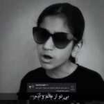دانلود آهنگ به دادم برس که داغونه قلبم از زهرا فتحی (دختر نابینا اینستاگرام) غمگین 💔