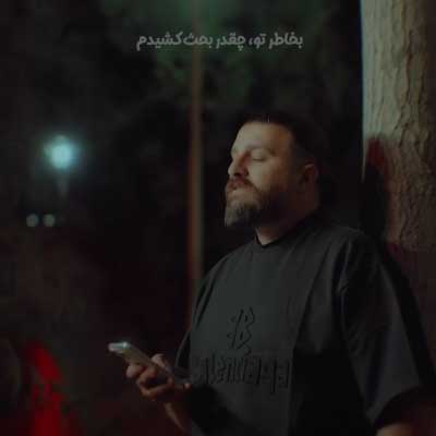 دانلود آهنگ نیترم از آریا بختیاری / غمگین (محلی بختیاری + کلیپ استوری)