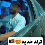 دانلود آهنگ یکی یکدانه دلم ماه خوشگلم از موهان بند / افغانی (عاشقانه + کلیپ استوری)