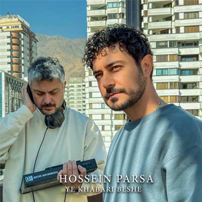 دانلود آهنگ یه خبری بشه از حسین پارسا :: بهترین کیفیت MP3 (کاشکی یه بارون بزنه)