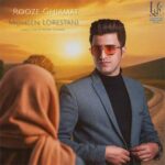 دانلود آهنگ روز قیامت از محسن لرستانی (هوش مصنوعی + ورژن اصلی) منه ساده دل و چقد راحت فریبم دادی
