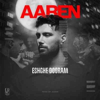 دانلود آهنگ کجایی عشق دورم از آرن ::: Aaren / Kojaei Eshghe Doram