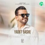 دانلود آهنگ یادت باشه از فرداد انصاری :: Fardad Ansari | Yadet Bashe