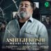 دانلود آهنگ عاشق کشی از مهدی یغمایی :: Mehdi Yaghmaei | Ashegh Koshei