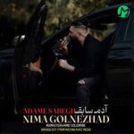 دانلود آهنگ آدم سابق از نیماد گلنژاد (مازندرانی غمگین) Nima Golnezhad ؛ Adam Sabegh