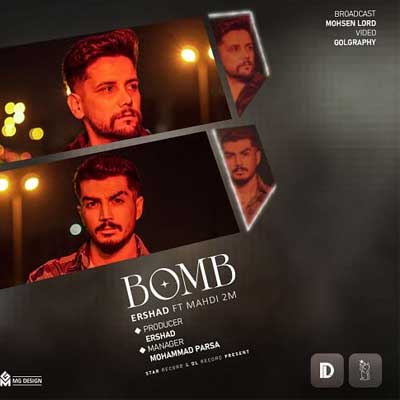 دانلود آهنگ بمب از ارشاد Bomb؛ Ershad /// بهترین کیفیت + متن