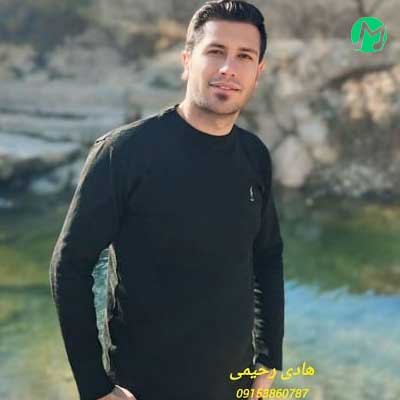 دانلود آهنگ یه روزی دلتنگ میشی که خیلی دیره از هادی رحیمی »» متن کامل
