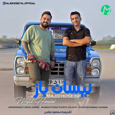 دانلود آهنگ نیسان بازان از مجید حسینی (Majid Hoseini | Neysan Bazan)