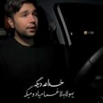 دانلود آهنگ خداعه دیگه از احسان یاسین (تو مگه منو نداری واسه ی چی بی قراری) کلیپ و متن کامل